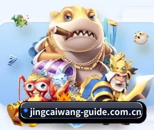 竞彩网的故事 - 体育资讯内容服务
