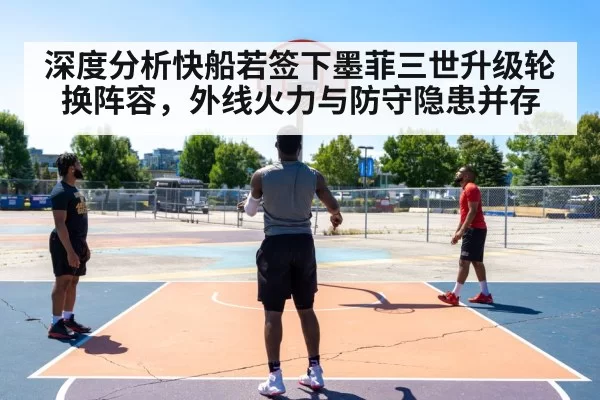 basketball player shooting three pointer