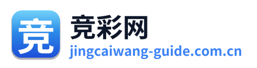 竞彩网